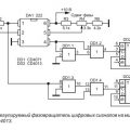 Регулируемые фазовращателицифровых сигналов на микросхеме 222
