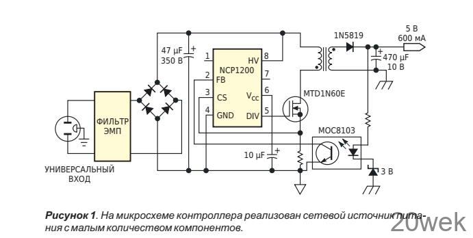 Транзисторы обеспечивают тепловую защиту контроллера
