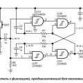 Снижение тока покоя в 4 разав электронном выключателе с фиксацией