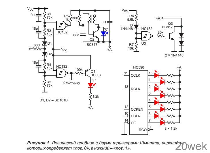 Логический пробник для широкого диапазона напряжений