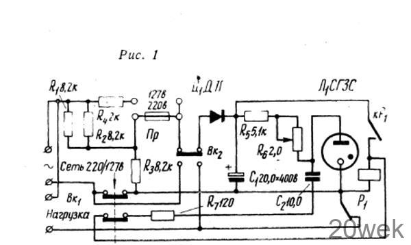 РЕЛЕ ВРЕМЕНИ „РВ-3“