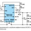 DC/DC преобразователь с отрицательным выходным напряжением
