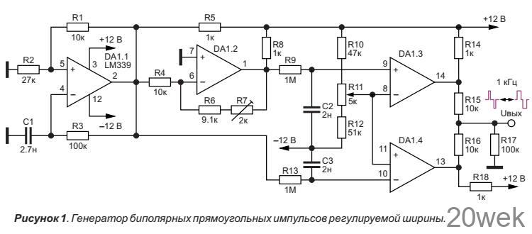 Бытовой датчик утечки метана