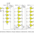 Эффективный удвоитель напряжения на основе обычных КМОП инверторов