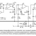 Усложненный измеритель уровня звука с логарифмической шкалой