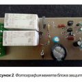 Универсальный блок защиты акустических систем