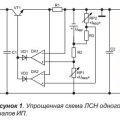 Высококачественный источник питания для любительской лаборатории