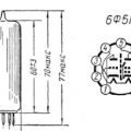 6К13П, 6Н24П, 6Ф5П, 6П36С, 1Ц21П и 6Д20П