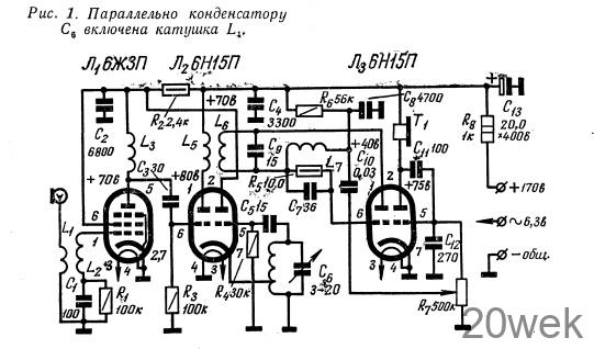 ПРОСТОЙ ПРИЕМНИК НА 144—146 Мгц