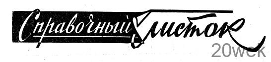 Транзисторы ГТ402А, ГТ402Б