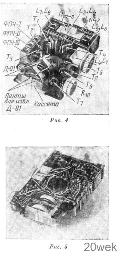 Орленок