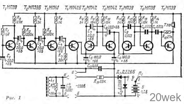 Индикатор электромагнитного поля