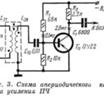 Усовершенствование приемника „ВЭФ-СПИДОЛА-10“