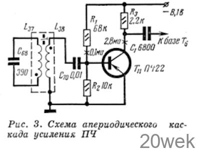 Усовершенствование приемника „ВЭФ-СПИДОЛА-10“