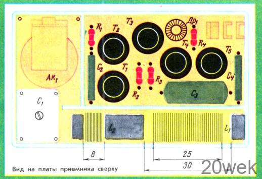 Малогабаритный 2-V-2